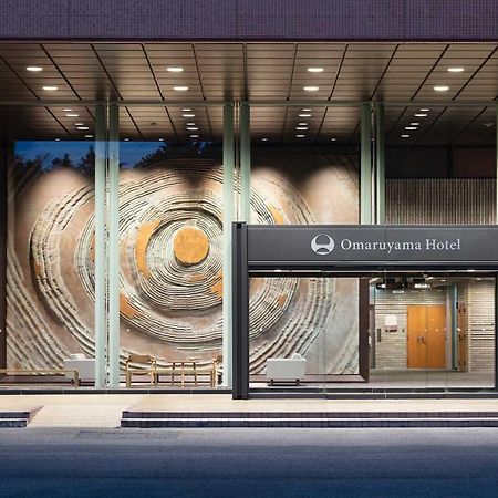 Hotel Omaruyama Sakura  Kültér fotó
